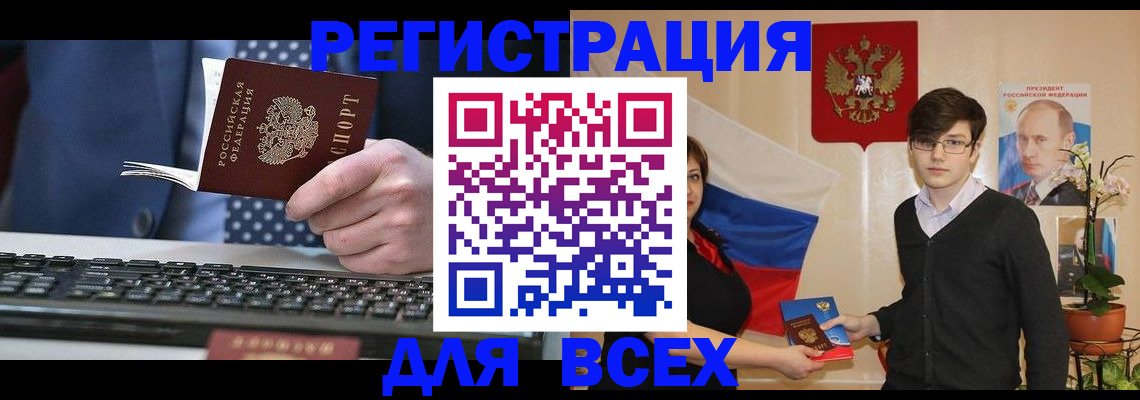 форма 3 в Новоалтайске